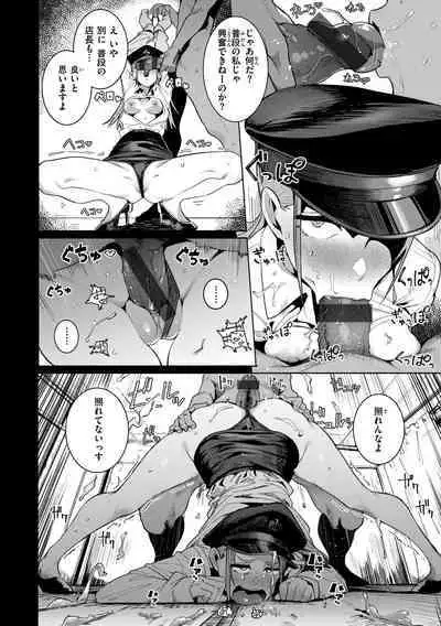 [Iwami Yasoya] OHO-goe no Hibiku Machi - OHO voice echoes in the town♥ [Digital]