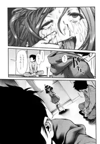 COMIC Mate Legend Vol. 7 2016-02