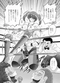 [Kamitou Masaki] Gakuen Fight Jokyoushi Wrestler Runna