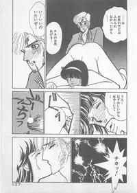 [Arimura Shinobu] Natsuiro no Mermaid