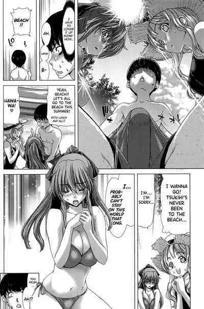 [Hori Hiroaki] Saki ~Kazoku Meikyuu~ [English] [biribiri]