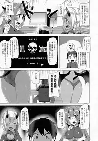 COMIC Unreal 2015-06 Vol. 55 + Hisasi Illust Shuu