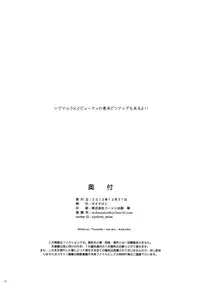 (C89) [Cyclone (Izumi, Reizei)] KOTTORI KOTTORI (Love Live!)