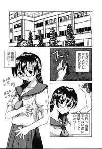 [Anthology] Pure Petit Vol.22 Iinchou Tokushuu