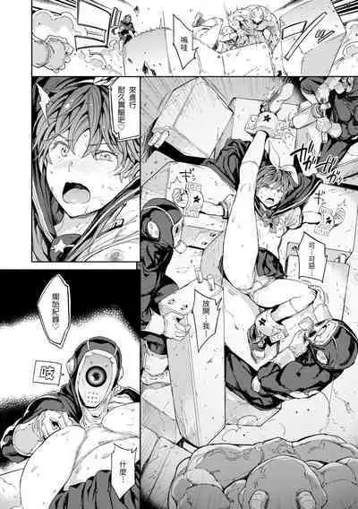 [mogg] Tanetsuke Program - The program of pregnancy | 配種計畫 [Chinese] [Decensored] [Digital]