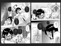 [Kasetsu Shirokuma Kakko Yoi (Yoikuma)] P026-02 Hikagen wa Hodohodo ni [Digital]