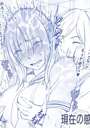 Otori sōsa-kan kyouka dōryō rezu chōkyō-hen