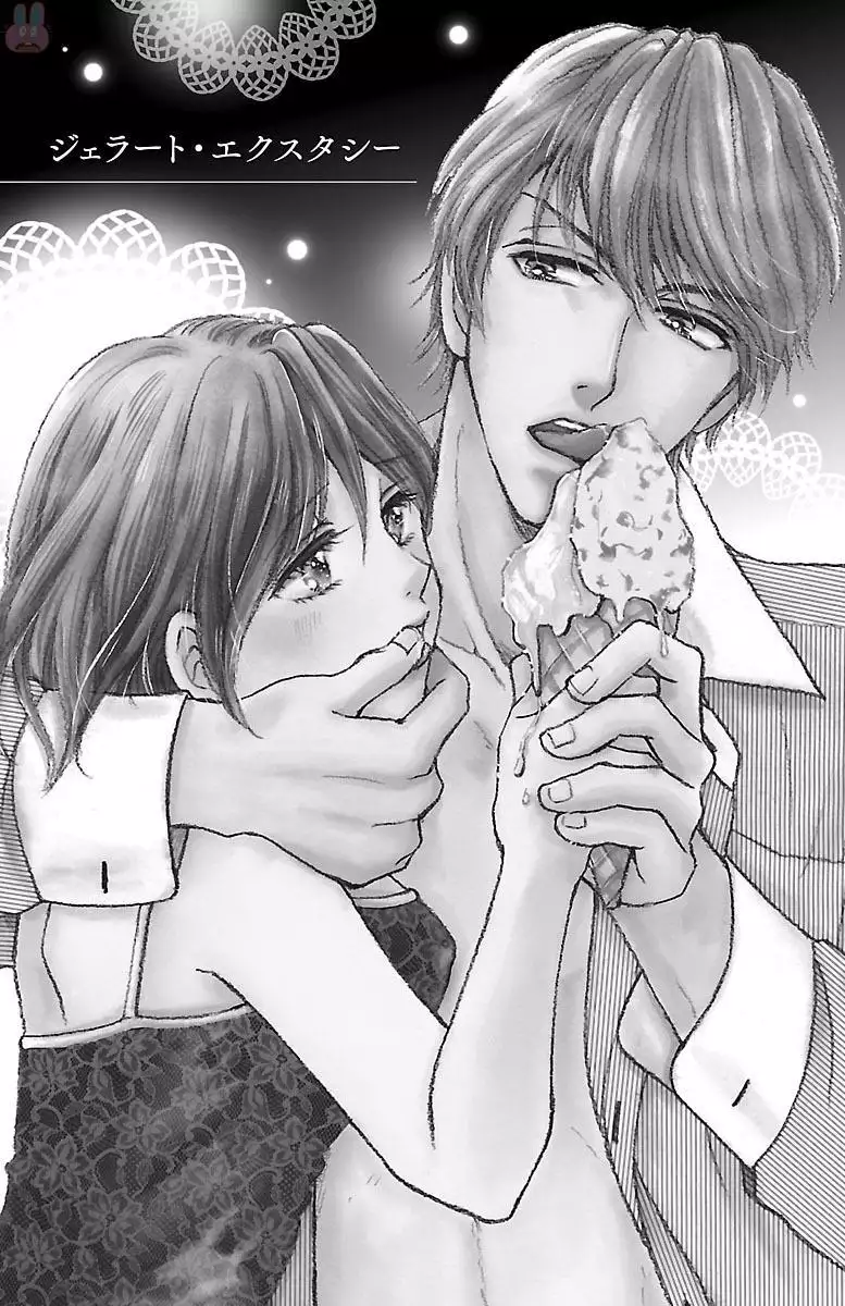 hatsujou elite ni osowaretemasu