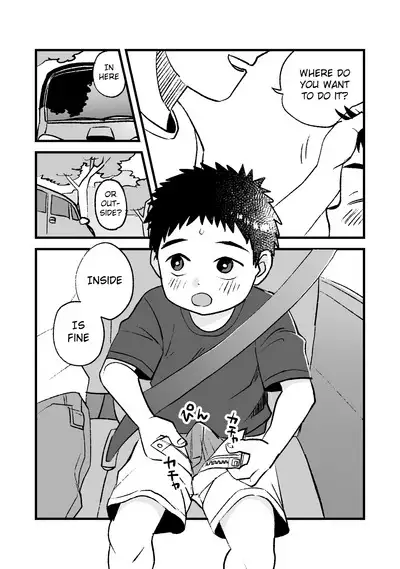 Itsuka no Doyoubi | One Saturday