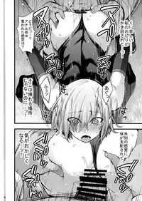 (C92) [Ijimaya (Ijima Yuu)] Senpai no Inai Tokuiten (Fate/Grand Order)