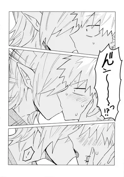 Ore no Shishou ha Seiaku Vampire