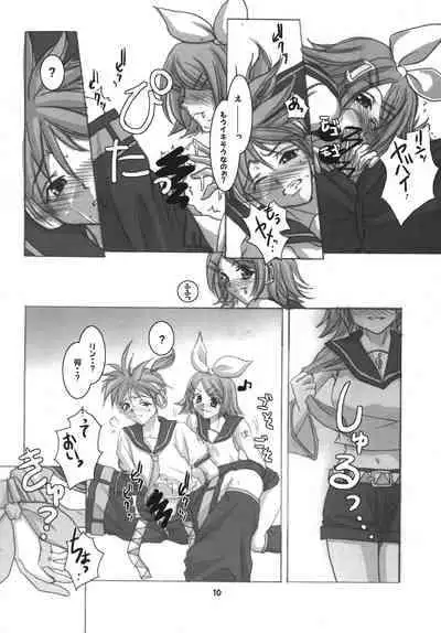 [RUBY FRUIT (Kotoduki Z)] R-Side/L-Side (Vocaloid) [Digital]