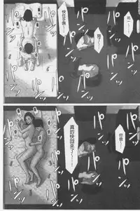 Kaasan Jyanakya Damenanda!! | 母親以外的我都不要啦!!