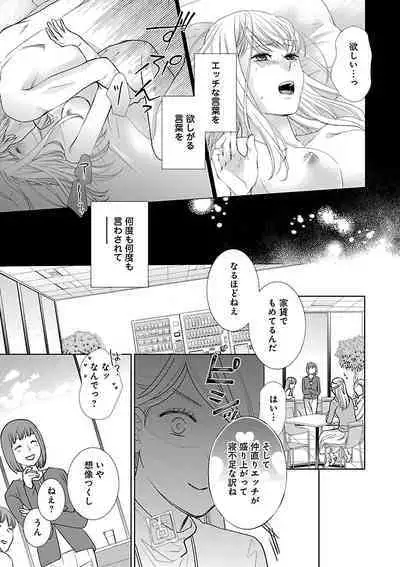 Renai LoveMax 2023-02