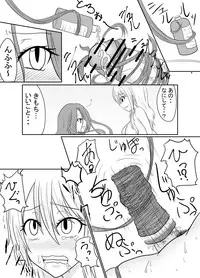 [Aji Yuga Mitsukarimasen] Futanalink II (Fairy Tail)