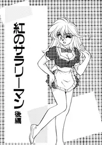 [Oshino Shinobu] Heart Selection