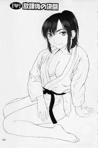 [Yarii Shimeta] I Love! [Chinese]