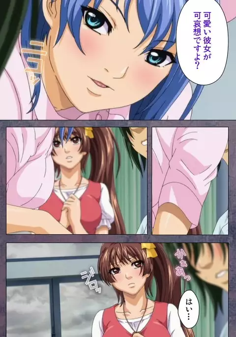 Kanojo ga Mimai ni Konai Wake Special Complete Ban