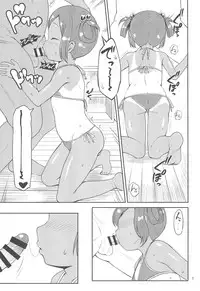 (C90) [Inuduya (Misao.)] Natsu no Ho Yon