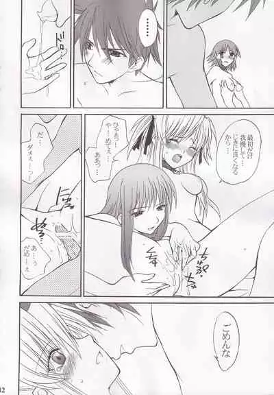 Miranda Sensei no Kiwametsuke Soushuhen