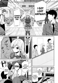 (C88) [Sugar*Berry*Syrup (Kuroe)] Erina-sama Chikan Densha (Shokugeki no Soma) [English] {doujin-moe.us}