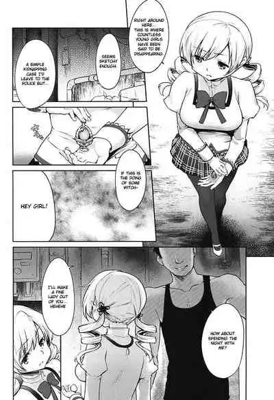 Mami-san no Uwasa Chousa File