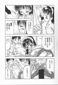 [U-Tom] The Warmth Color Is Like Milk (Miruku iro no nukumori)