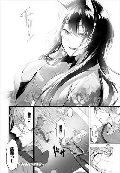 [Kyougoku Touya] Orokamono wa Nekomimi Dorei ni Izon suru ~Hajimete no Choukyou Seikatsu~ 01-21