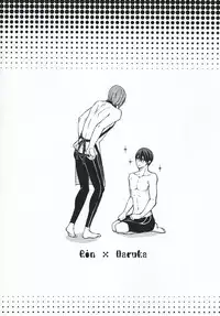 (C85) [No Color (No Name)] Apron de! (Free!)