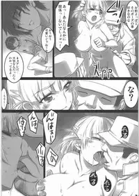 (C71) [ALFA300 (Seki Suzume)] AlfA 3mg (Super Robot Wars)