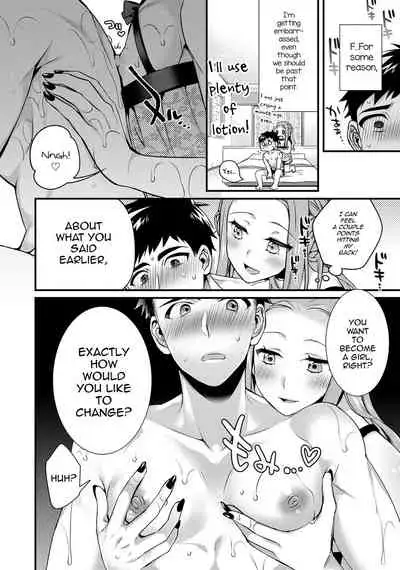 ♂Datsu! Otokonoko Keikaku