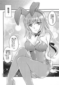 (C95) [Kuromori-ya (Kuromori Yako)] Chiyo-san wa, Senzoku Bunny Girl (Girls und Panzer)