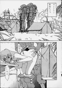 (C60) [BM Dan (Doumeki Bararou, UmiUshi)] FINAL FANTASY X in BABEL (Final Fantasy X, Cowboy Bebop, ?)