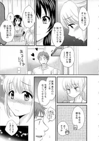 [Pon Takahanada] JoshiAna demo ii desu ka? 2