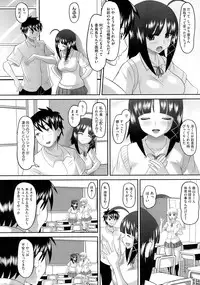 COMIC HOTMiLK 2009-04