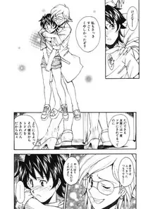 [Ryoumoto Hatsumi] Maakuri Mannish