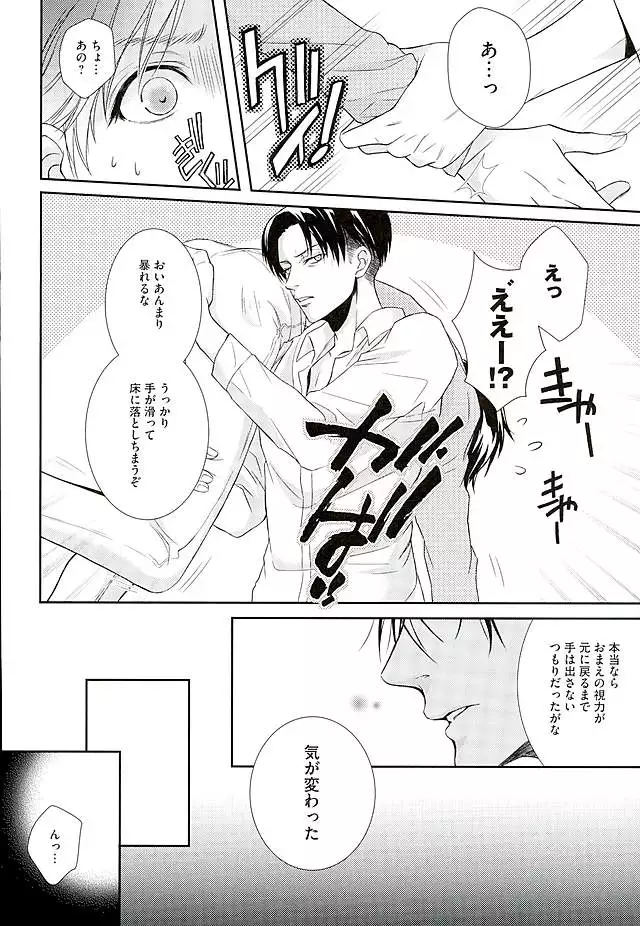 If it should be the way