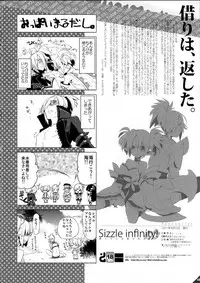 (C80) [dicca (Suemitsu Dicca)] Korizu ni Josou Shounen Hon 6 Sizzle Infinity! (Phantasy Star Portable 2)