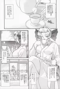 (CR33) [BLUE BLOOD'S (BLUE BLOOD)] BLUE BLOOD'S vol.11 (Dead or Alive Xtreme Beach Volleyball)