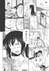 [Warashibe] Nyupu-zuma!! - Mesu-ana Kaihatsu Club