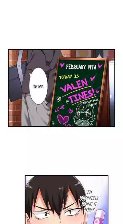 360° Aphrodisiac Trap | 360º Biyaku Trap