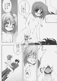 (C70) [Courmet-Nyankichi (Nekoyashiki Nekomaru)] yoidore idol ginjouden (THE iDOLM@STER)