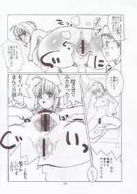 (C73) [Yami ni Ugomeku (Dokurosan)] Shiro, Sonnani Koko ga Mitai no Desu ka? (Fate/stay night)