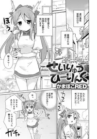 [Anthology] Lord of Walkure Adult Comic Anthology 2 - R-18 Ban de Maiban Ottanoshimi~! ...na Kishi-sama no Koto desu kara Sazoya