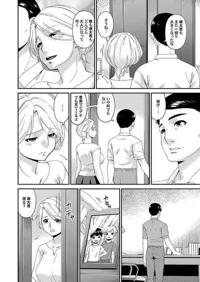 COMIC Magnum Vol. 126