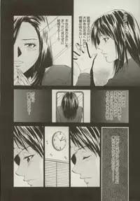 [Yuuki Ryou] Doukyonin