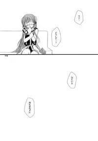 [Ponkotsu Works] Ragnarok Online Soushuuhen Sugoi XX Yattema