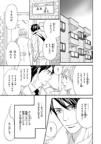 [Anthology] Pink Gold 3 [Digital]