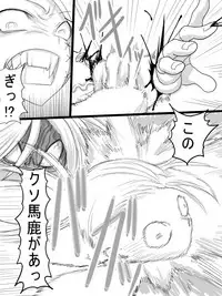 [Ahe] Stein VS Miranda