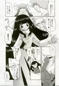 [Anthology] Hinakan 8